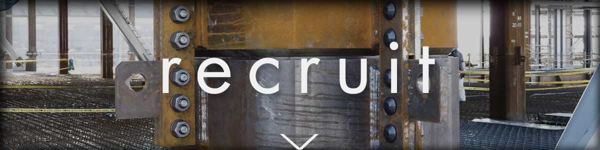 recruit_banner